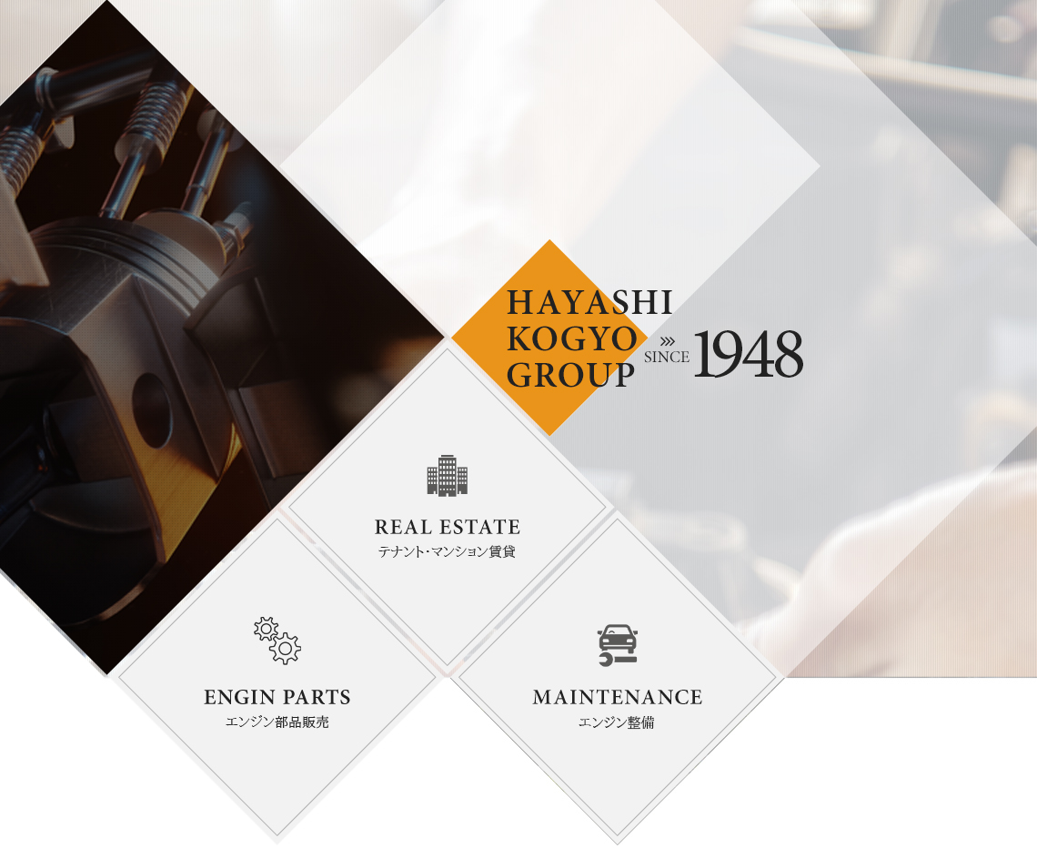 HAYASHI KOGYO GROUP SINCE 1948